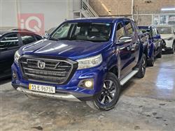 شانجان هنتر